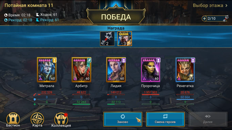 Mithrala Mithrala Lifebane Champion Guide | Raid Shadow Legends